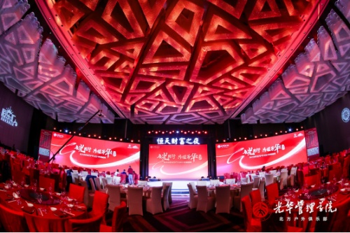 恒天财富全力以赴开展专业贴心的服务，携手合作伙伴打造户外俱乐部