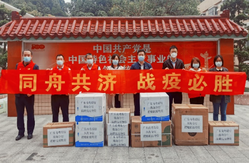 同心战“疫”，南粤银行珠海分行贡献金融力量