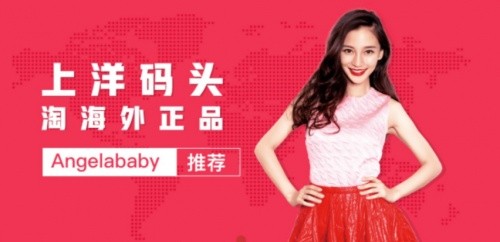 洋码头—有责任感、有担当、高标准的平台