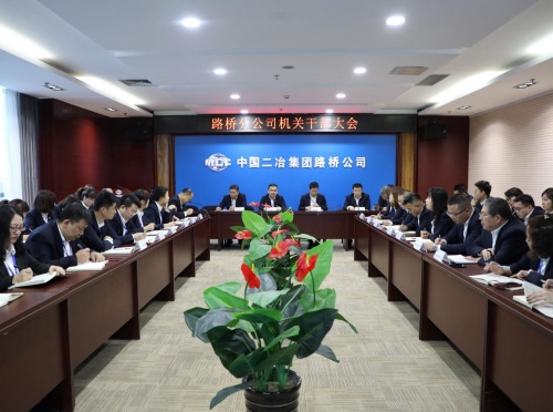 迈好第一步 展现新气象  