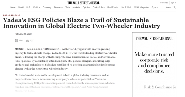  金融时报、彭博社点赞雅迪获ESG奖章：绿色转型见证“中国智造”蝶变之路 