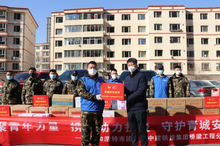  守护青城，抗疫有我！中建铁投集团在行动