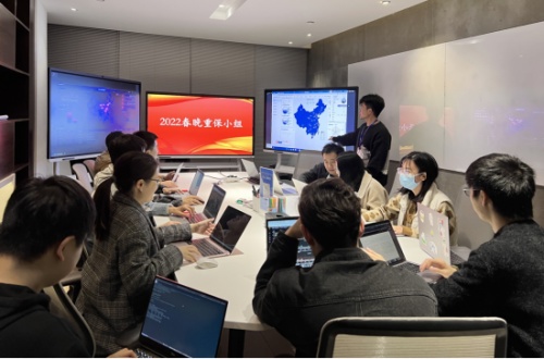 用科技保障春晚直播，白山云边缘云平台获高度好评