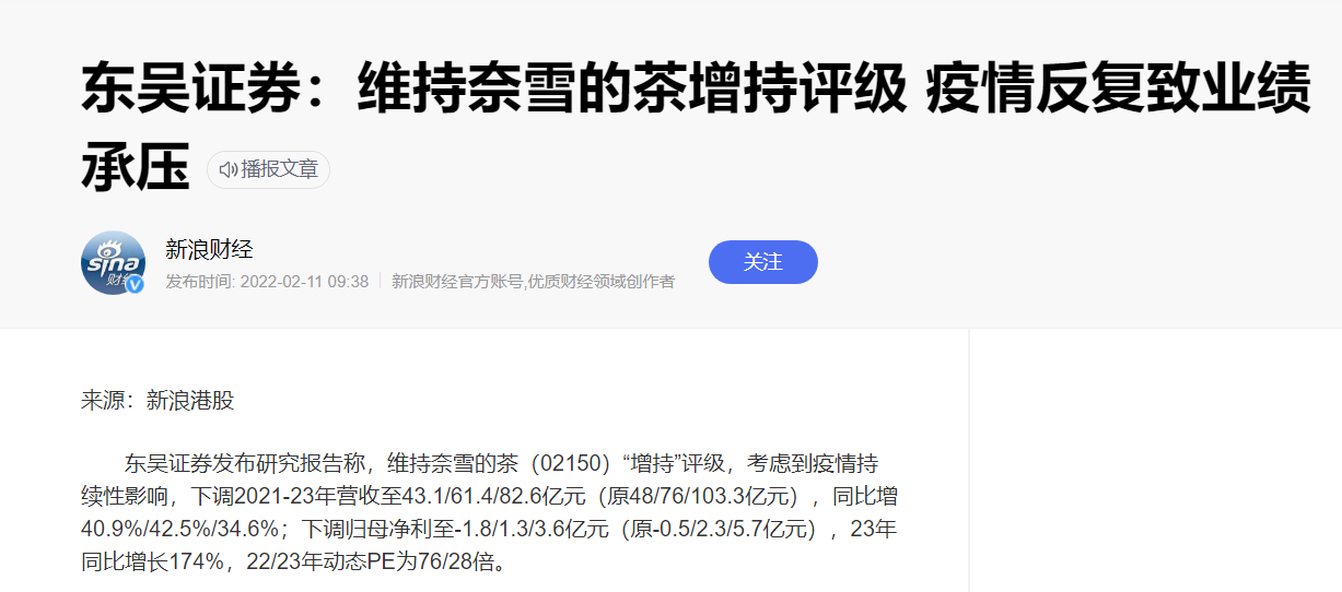 图形用户界面描述已自动生成