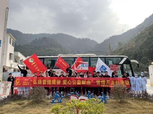  【雷锋月】9600毫升热血！献给生命一份爱的礼物