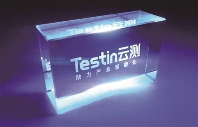  Testin 云测：助力数字基础设施提质增效的“加减法” 