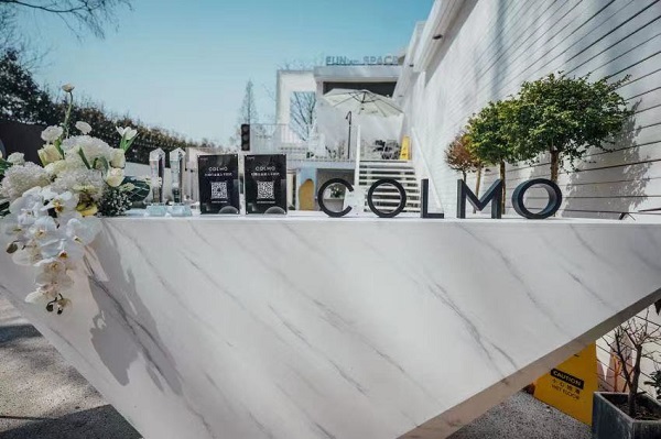  2022COLMO·金钻杯设计师沙龙南京站圆满落幕，重构未来理享生活空间