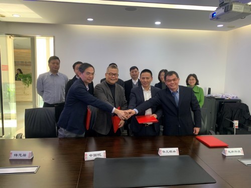  优积科技签约成为国住人居公司战略投资者
