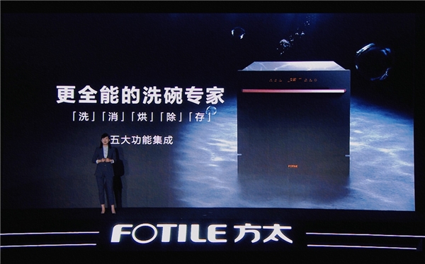  造洗碗机，为什么要有想象力？ 