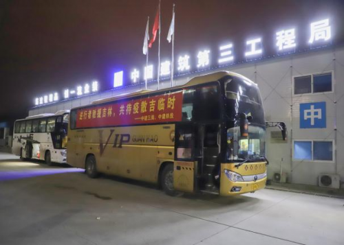 逆行驰援吉林市，共待疫散吉临时