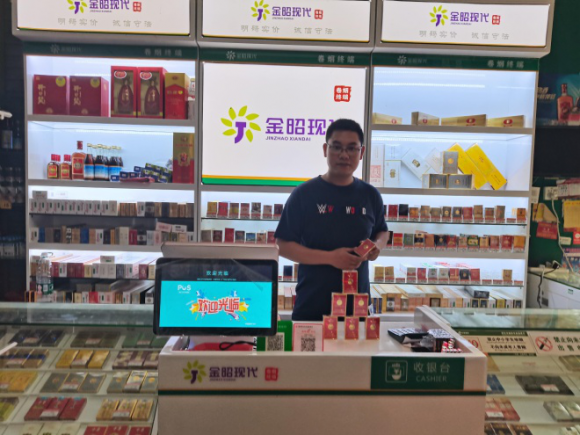  湖南邵东烟草：诚信经营 温暖前行 ——“金昭现代”零售户姜老板的生意经