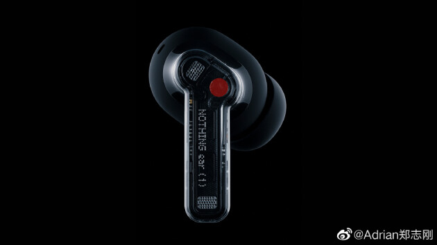  领投新锐品牌Nothing，郑志刚致力建设可持续未来