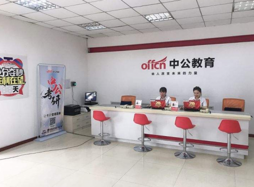 什么是学习规划师？来看看中公教育