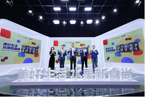 美好生活 “食尚”水果，佳沃集团联合艾瑞、36氪解读新食代水果消费趋势