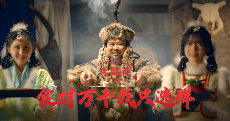 食材鲜就是鲜货火锅？火凤祥用一条创意视频完美解题