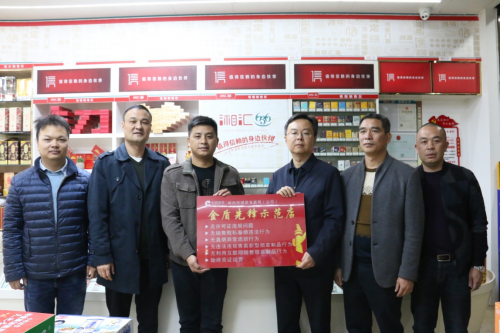 湖南汝城县烟草专卖局：以高质量党建引领专卖管理工作高质量开展