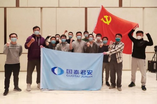  30名国泰君安“逆行者”火速集结奔赴抗疫一线