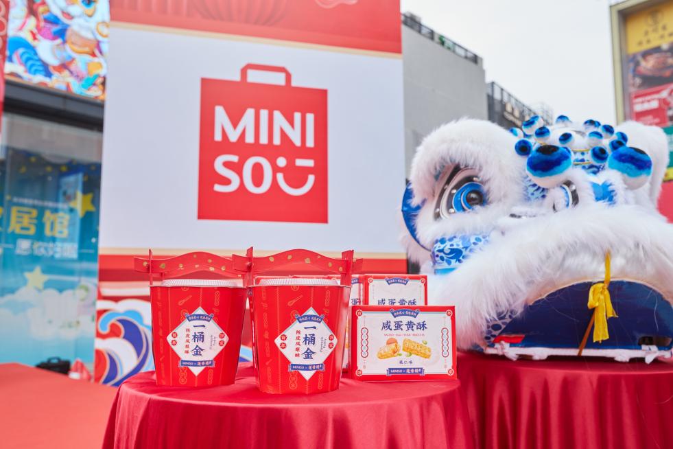 名创优品MINISO携手广州老字号造“事”，双向破圈
