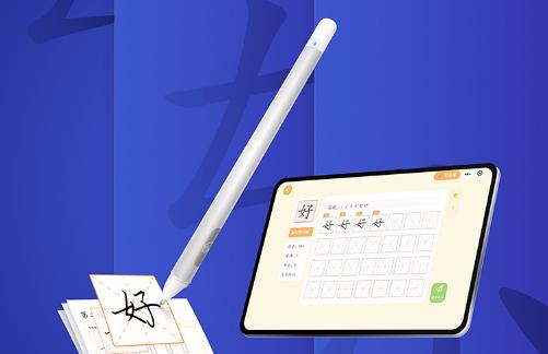  无效练习效果差？阿尔法蛋AI练字笔让孩子自主练好字 