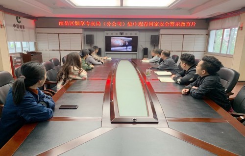  湖南衡阳：维护国家安全 我们在行动