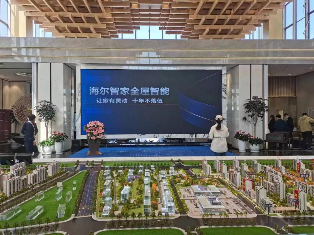 智慧家应该怎么样？海尔“智家大脑屏”首落万达：一屏掌控全屋