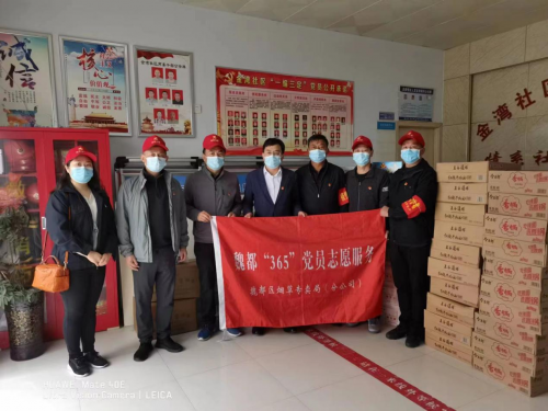 许昌市魏都区烟草专卖局发挥党员“硬核力” 彰显抗疫“党旗红”