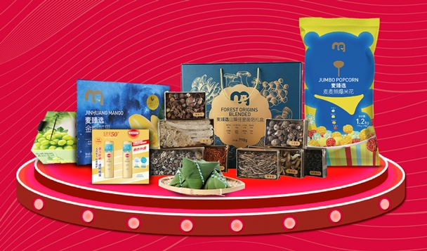  端午节员工福利发什么？别纠结都给你想好了！