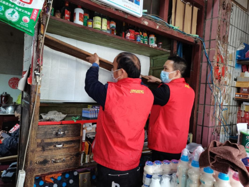 遂川烟草：倾情办好“实事” 勇挑社会责任