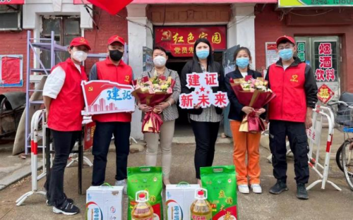 【建证】沈阳华润三台子商业项目开展社区结对帮扶，暖情心连心