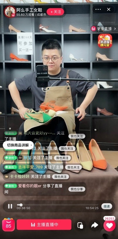  阿么女鞋回淘宝了！13年老粉涌入直播间，回忆杀弹幕感动创始人