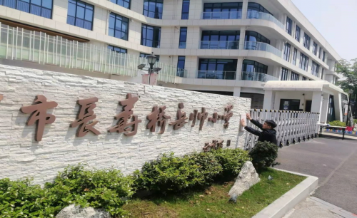 杭州市烟草专卖局：积极践行控烟履约 展现国企责任担当