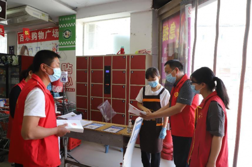 河南扶沟：让我们一起翻开民法典