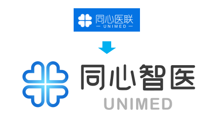  同心医联品牌升级为“同心智医”,再获招商局资本领投亿元融资