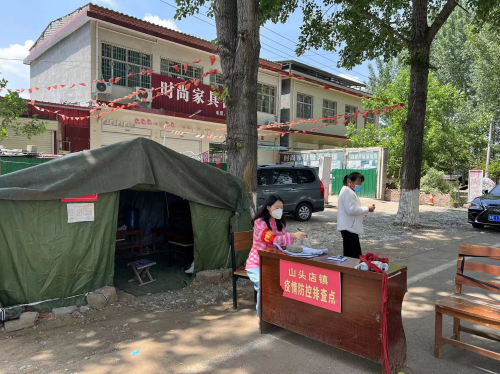 疫情下的襄烟入党积极分子 ——我是一名入党积极分子，我要向共产党员看齐！