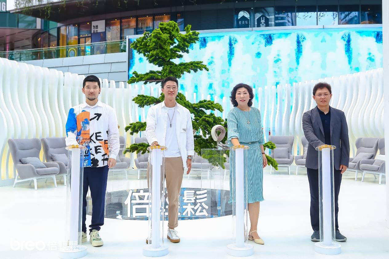  倍轻松媒体品鉴会揭秘多款新品 “中医×科技”带来花式“解压”方案