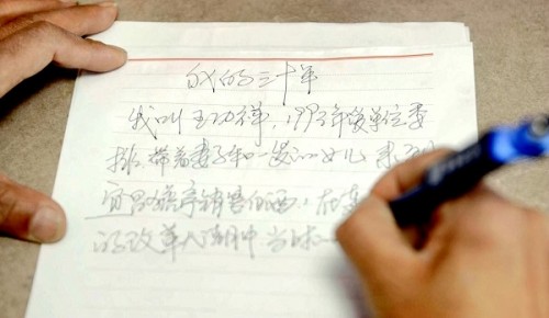 风雨30年：听王功祥讲创业故事