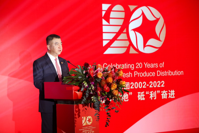 根植大地二十载，砥砺奋进创未来   地利集团全力打造现代化生鲜流通服务商
