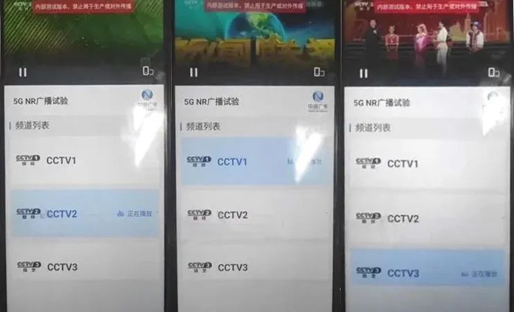 中国广电5G NR预商用准备扎实推进：未来可免流量看电视