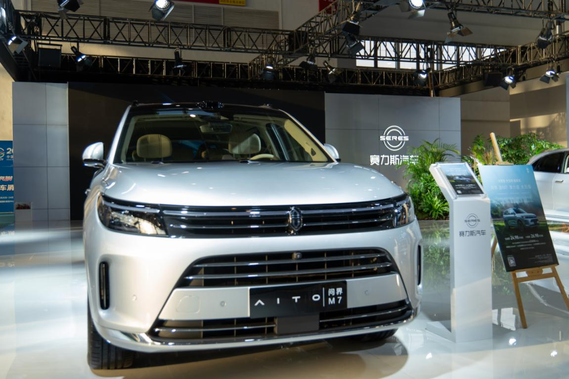 中金证券：赛力斯Q3财报符合业绩预期 目标价93元