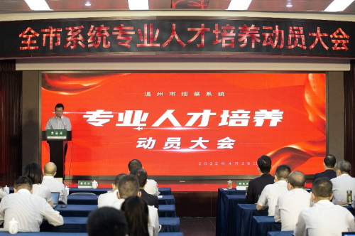  浙江温州：力量，在党旗下凝聚