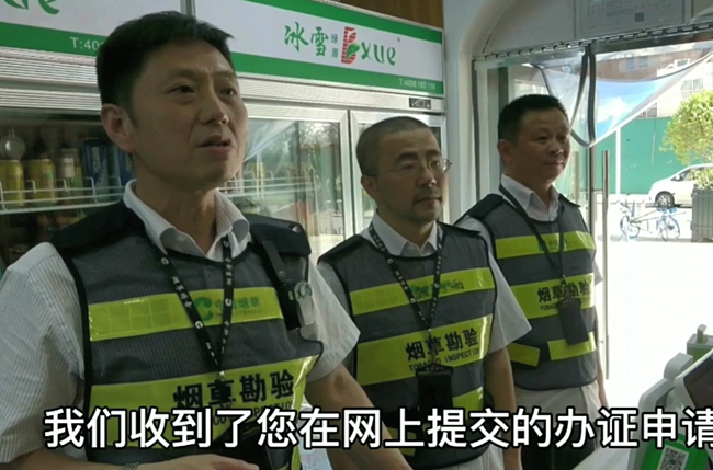 洪山区烟草专卖局：优化行政许可服务，营造良好营商环境