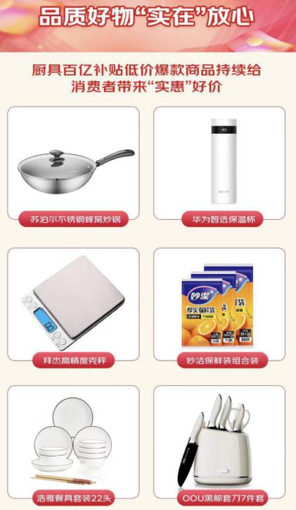 169882<span style='background-color: orange'>20</span>28343017169.jpg