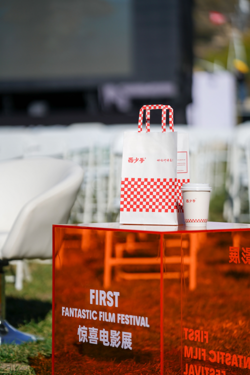​西少爷跨界FIRST惊喜电影展 一起助力中国电影新生力量