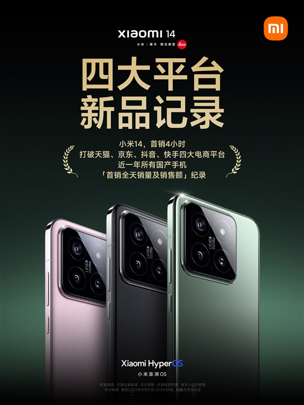 手机厂商集体拥抱即时零售，顺丰同城等第三方即配赋能提质增效