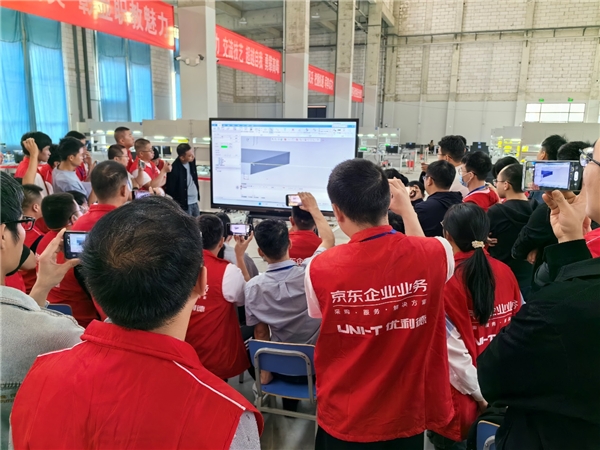 2023年全国设备管理与智能运维职业技能竞赛启动 京东全场景服务生态助力制造业企业成长