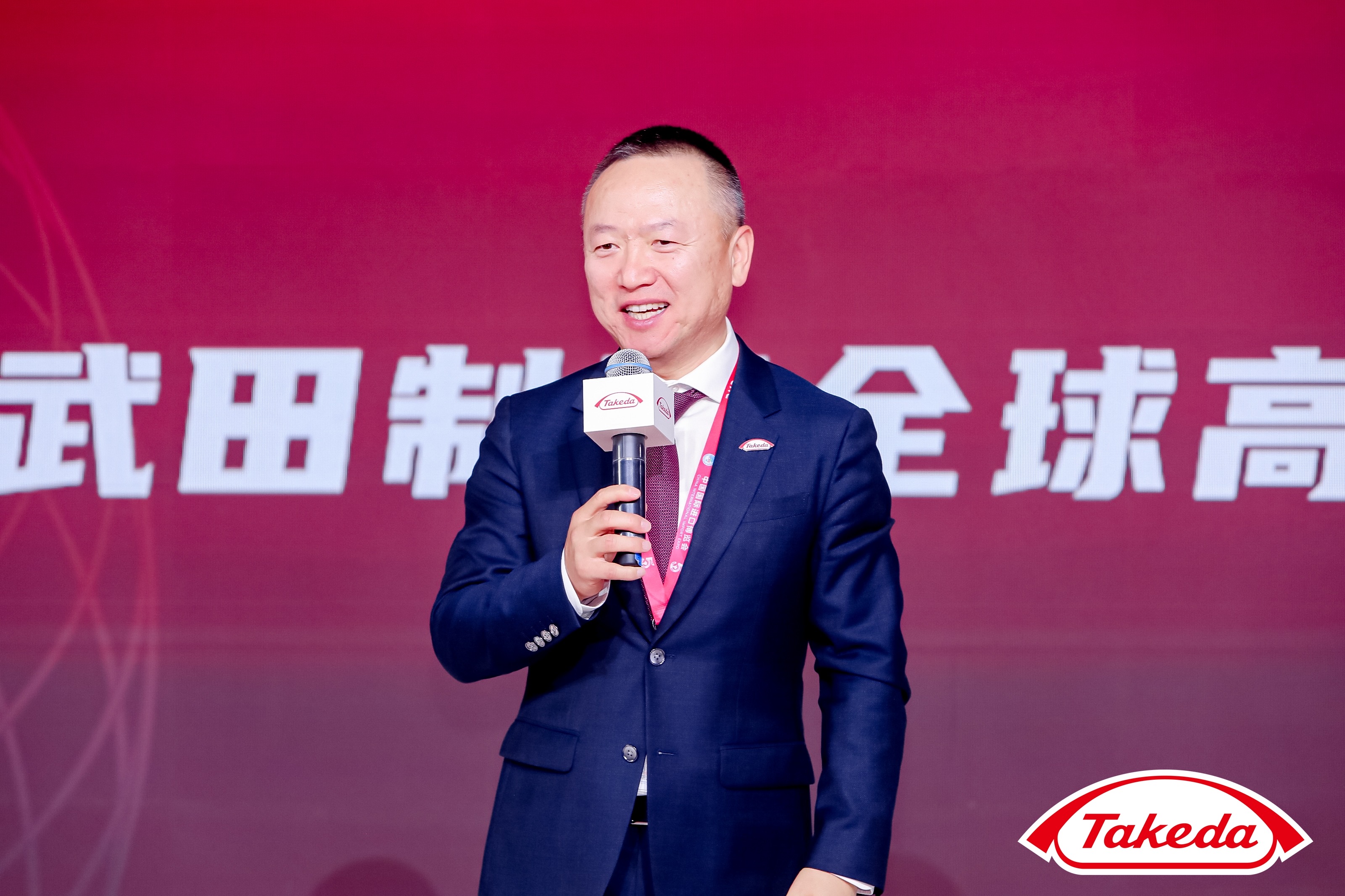 携手多元合作伙伴 共塑数字医疗创新未来 武田中国数字化战略再进阶