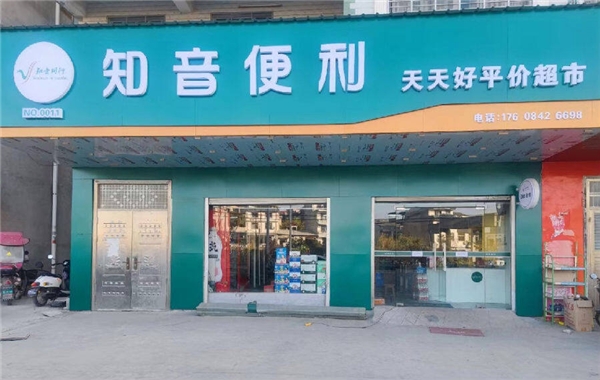 微光点亮奋斗路