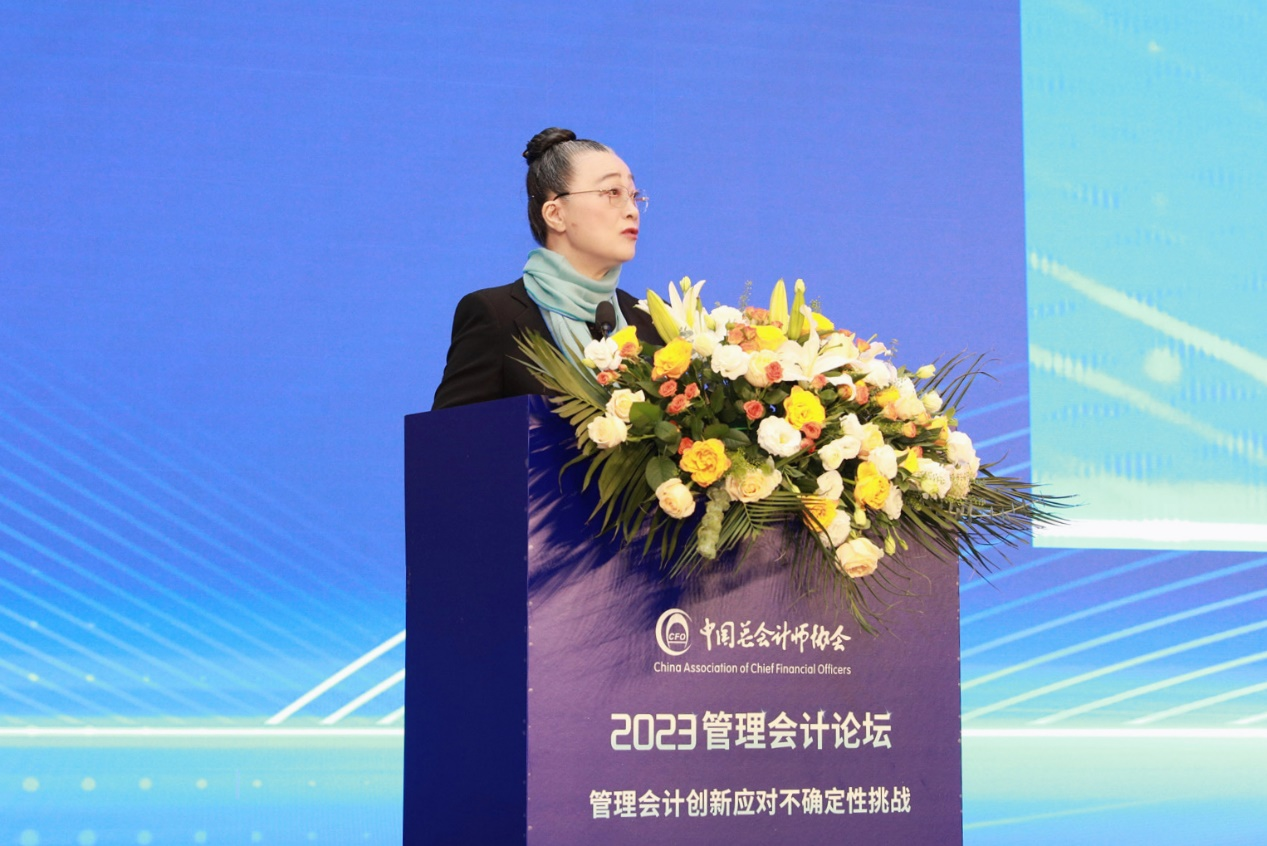 中国总会计师协会“2023管理会计论坛”成功举办
