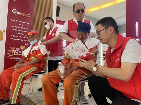 爱心传递，谱写“香溢”志愿“同爱同在”