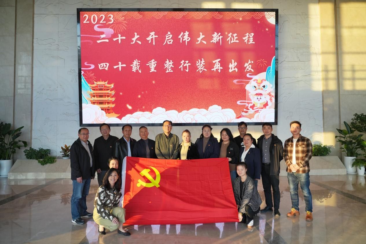 武汉烟草物流中心和贵阳普天科技创业园  开展联学共建活动